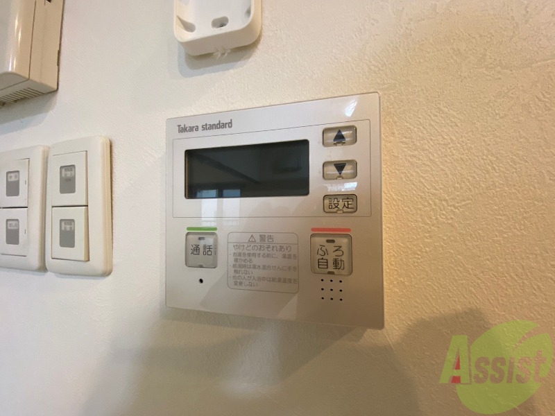 その他設備　追い炊き機能付きでいつでも温かいお風呂に入れますね。