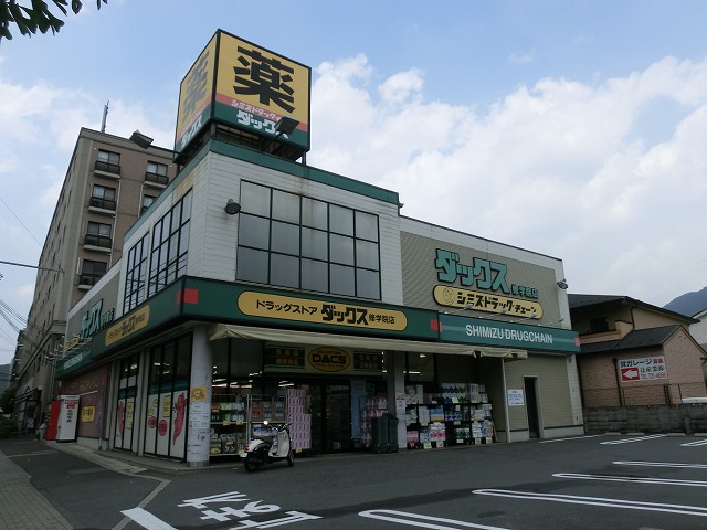 セントポール修学院の周辺写真