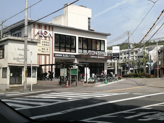 セントポール修学院の周辺写真