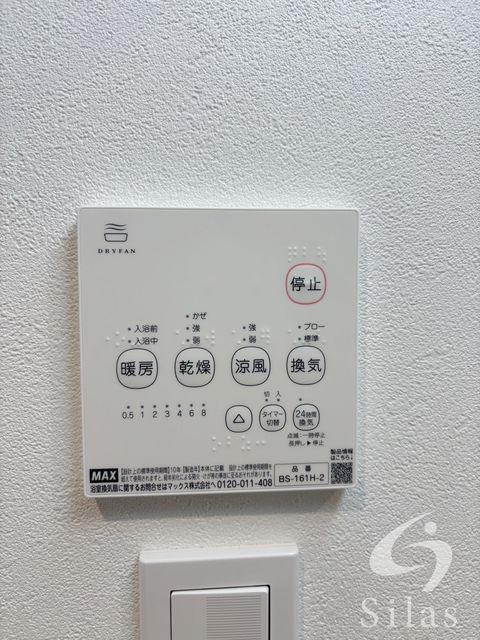 その他設備　同仕様