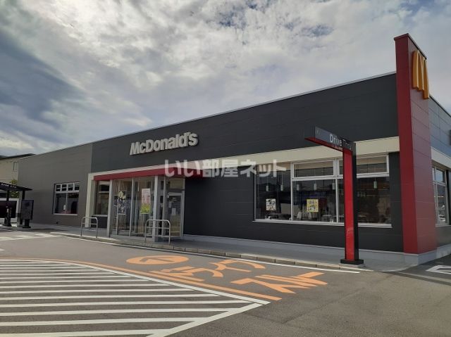 飲食店　マクドナルド 備後府中店（飲食店）まで1306m