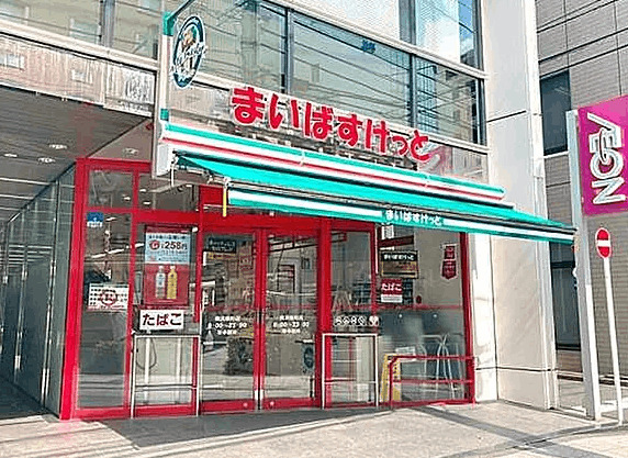 ＪＲ東海道本線 横浜駅 徒歩12分 3階建 築48年の周辺写真