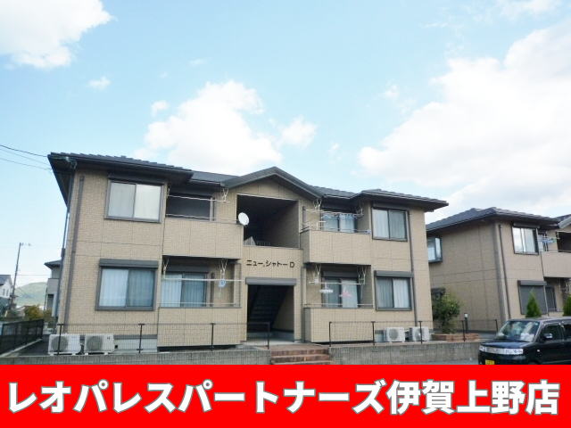 建物外観　☆仲介手数料ゼロ円は当店だけ！！☆