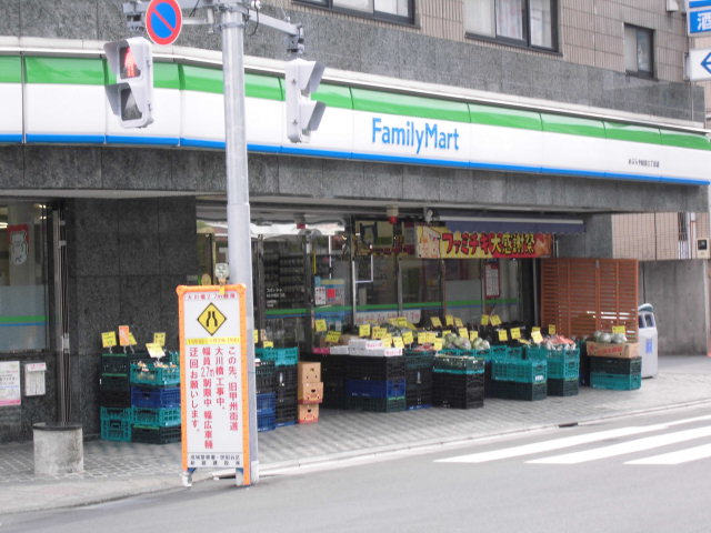 コンビニ　ファミリーマートあぶらや給田三丁目店（コンビニ）まで222m