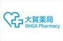 ドラックストア　大賀薬局薬院大通り店（ドラッグストア）まで620m