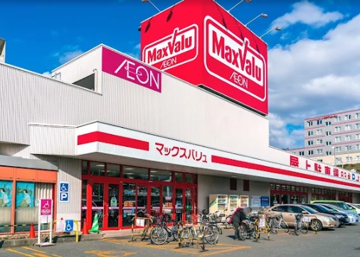スーパー　マックスバリュ厚別東店（スーパー）まで454m