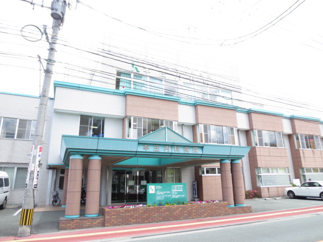 病院　弘生会本庄内科病院（病院）まで159m