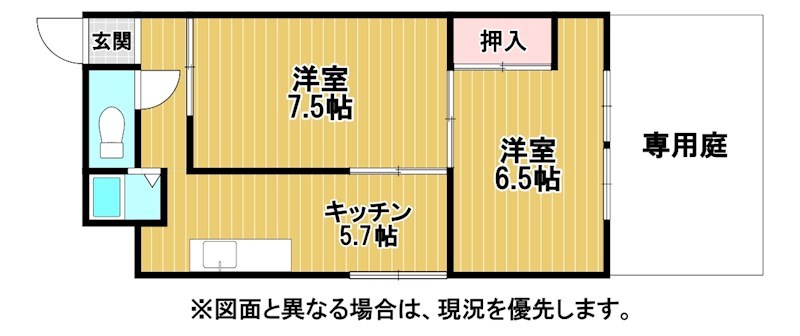 北九州市八幡西区南八千代町のマンションの間取り