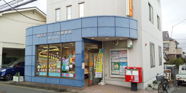 【横浜市神奈川区神大寺のアパートの郵便局】