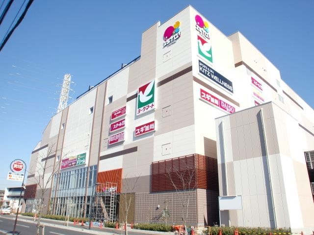 【さいたま市北区日進町のマンションのショッピングセンター】