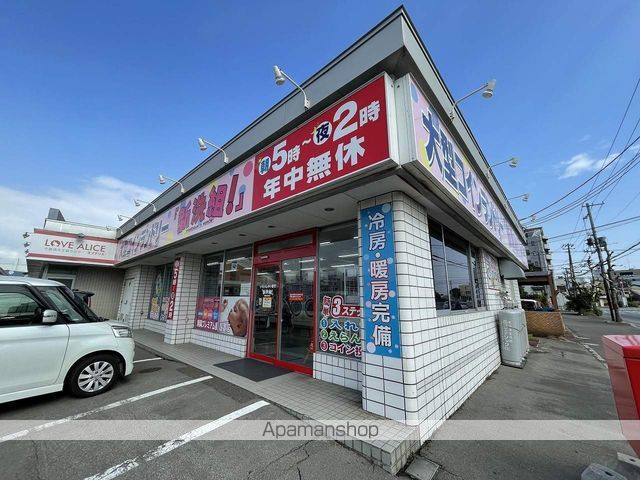その他　コインランドリー新洗組！（その他）まで406m