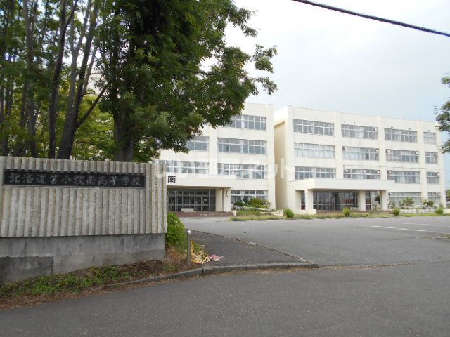 高校・高専　北海道苫小牧南高等学校（高校・高専）まで736m