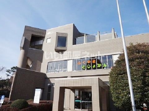 【郡山市富久山町久保田のアパートの図書館】