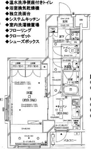 パレステュディオ新宿パークサイドの間取り