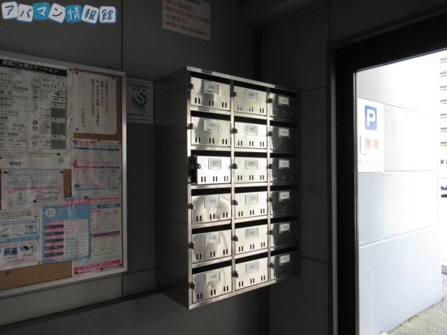 その他共有部分