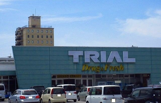 ホームセンター　トライアル（ホームセンター）まで990m