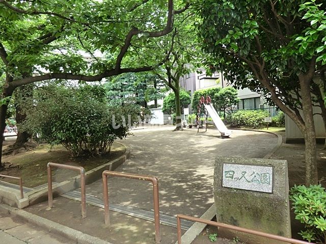 【オーキッドレジデンス板橋の公園】