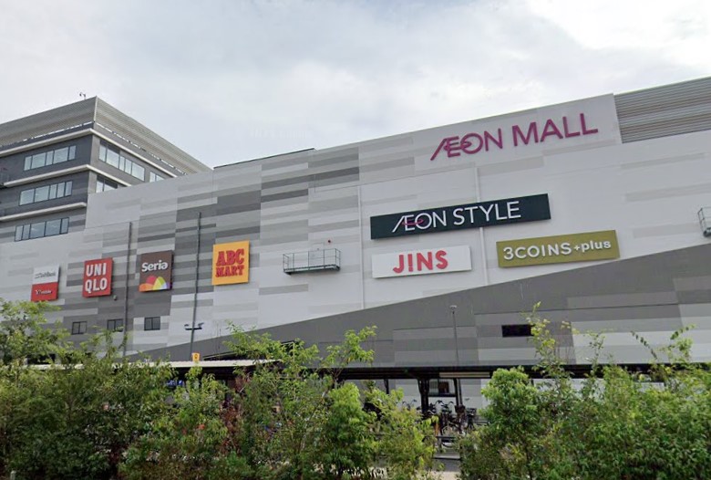 ショッピングセンター　イオンモールNagoya　Noritake　Garden（ショッピングセンター）まで399m