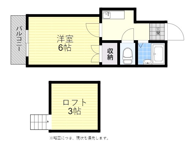 グランデコ・UNO花津留の間取り