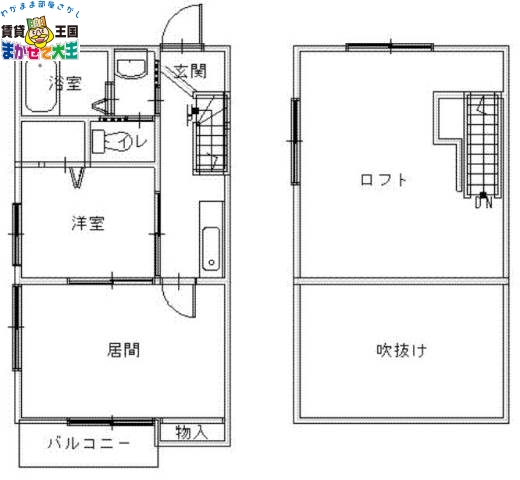 長崎市浜口町のアパートの間取り