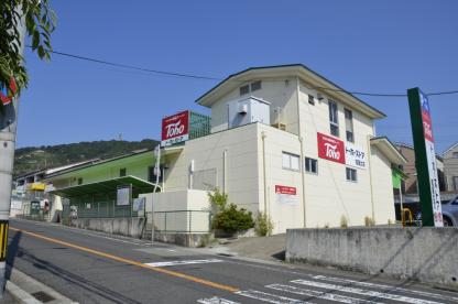 【神戸市垂水区塩屋北町のマンションのスーパー】