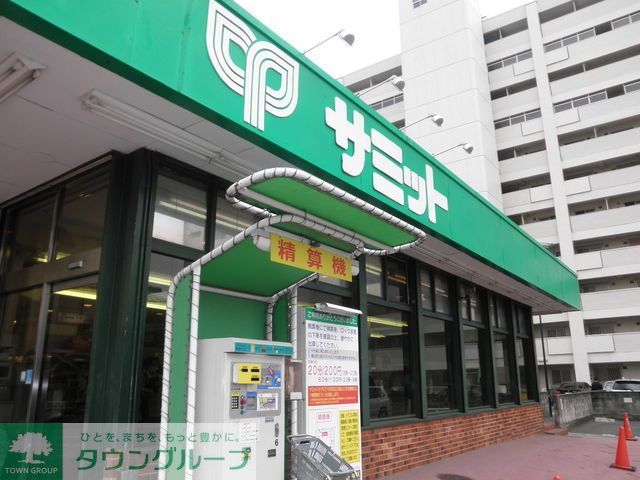 スーパー　サミットストア渋谷本町店（スーパー）まで420m