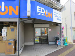 ホームセンター　エディオン奉還町店（ホームセンター）まで689m