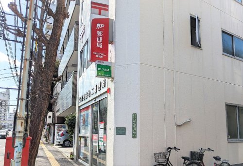 郵便局　文京目白台二郵便局（郵便局）まで378m