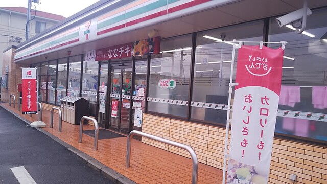 コンビニ　セブンイレブン新倉敷駅前1丁目店（コンビニ）まで221m