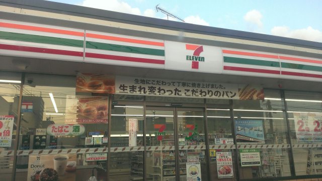 コンビニ　セブン－イレブン　岡山今７丁目店（コンビニ）まで200m