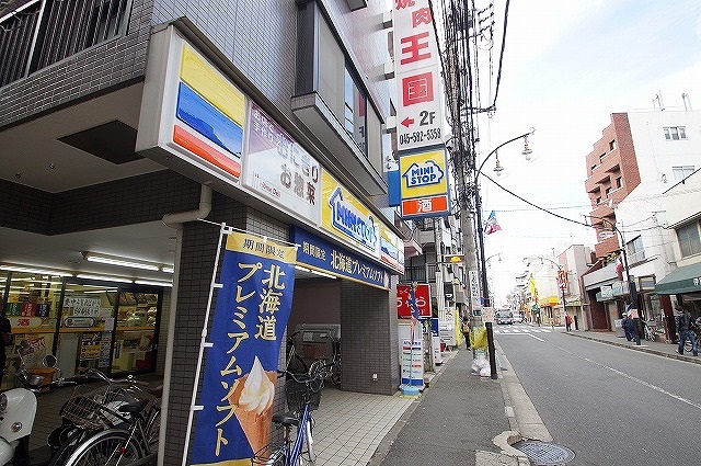 コンビニ　ミニストップ「矢向駅前店」（コンビニ）まで323m