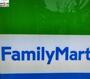 コンビニ　ファミリーマート　三芳町店（コンビニ）まで311m