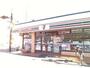 コンビニ　セブンイレブン神戸岡本2丁目店（コンビニ）まで189m