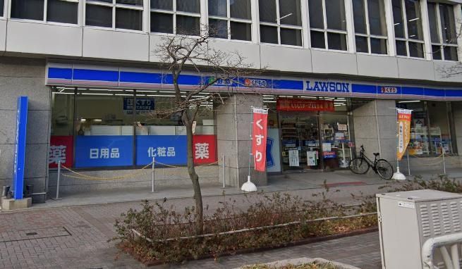 コンビニ　ローソン東区代官町店（コンビニ）まで260m