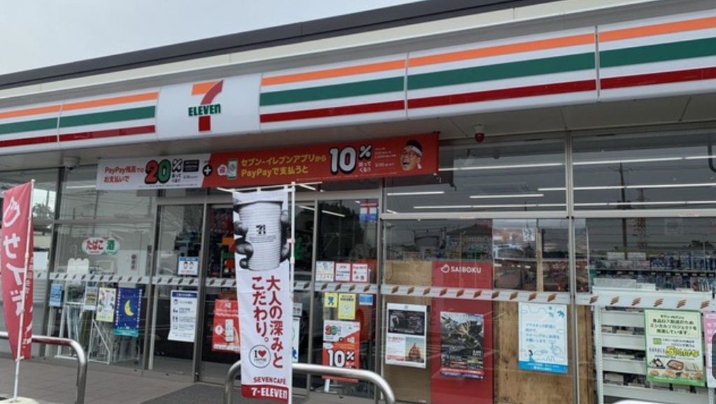 コンビニ　セブンイレブン南浦和3丁目店（コンビニ）まで220m