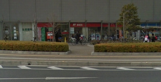 郵便局　岡山寿郵便局（郵便局）まで281m