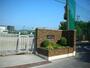 小学校　市立長須賀小学校（小学校）まで1800m