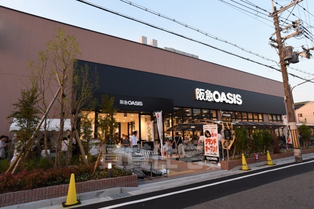 スーパー　阪急オアシス　立花店（スーパー）まで598m