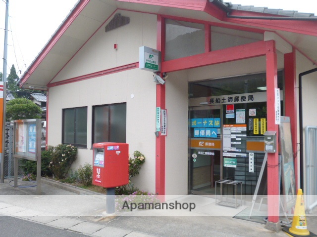 郵便局　長船土師郵便局（郵便局）まで750m