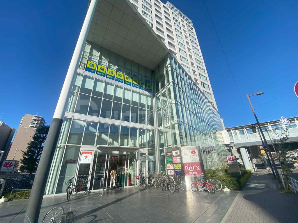 スーパー　ベルクス東松戸店（スーパー）まで340m