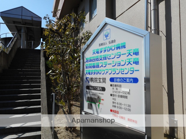 病院　天竜すずかけ病院（病院）まで1563m