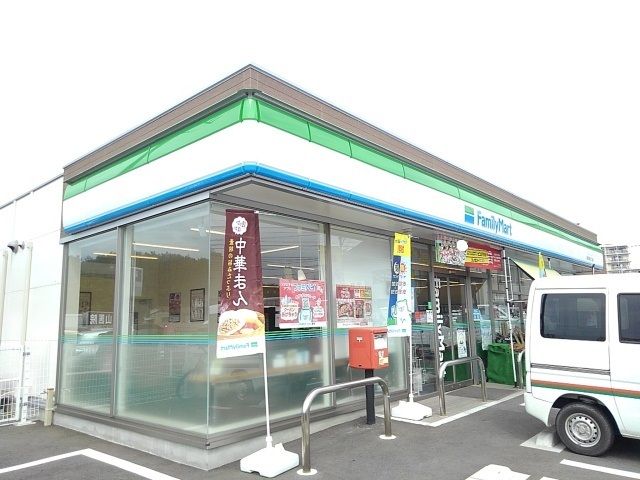 コンビニ　ファミリーマート古賀天神（コンビニ）まで350m