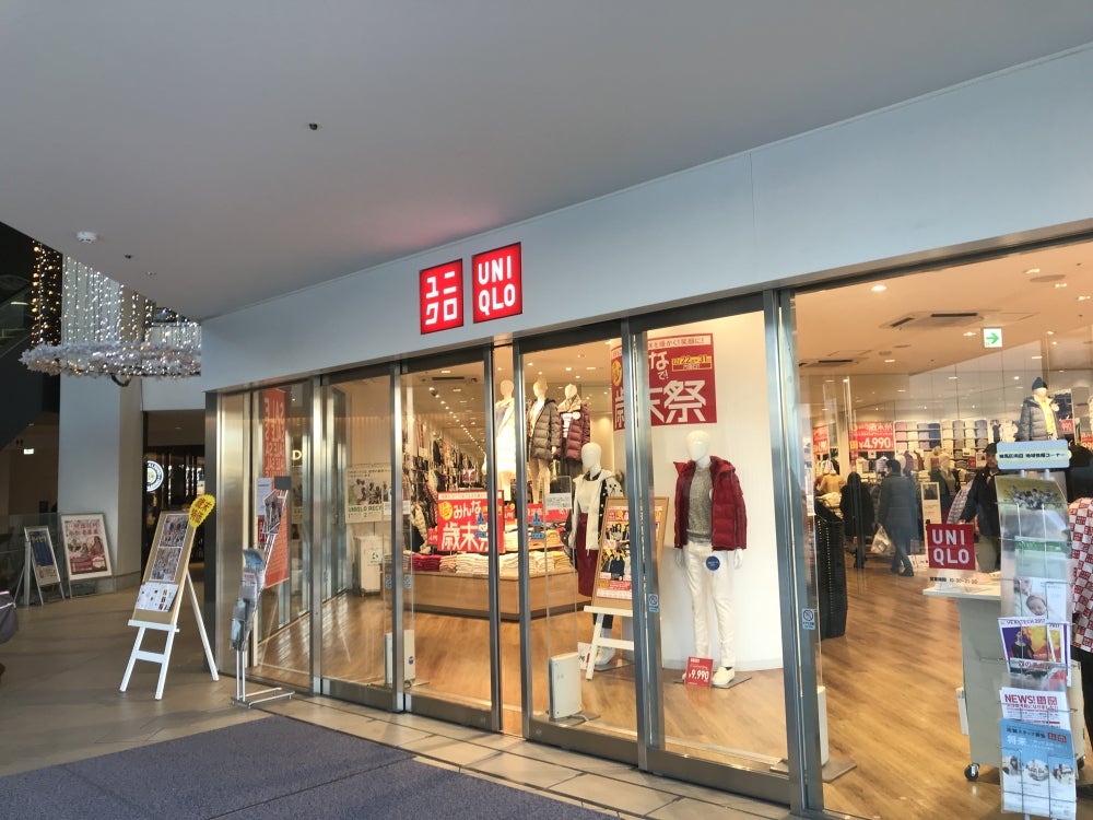 ショッピングセンター　ユニクロ中野サンモール店（ショッピングセンター）まで572m