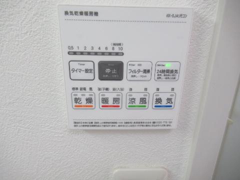 フェルザ南茨木(旧ラルジュ・リュミエール) その他設備 浴室乾燥機操作パネル フェルザ南茨木(旧ラルジュ・リュミエール) その他設備 浴室乾燥機操作パネル