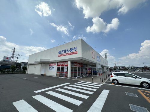 ドラックストア　ウェルシア加須店（ドラッグストア）まで1202m