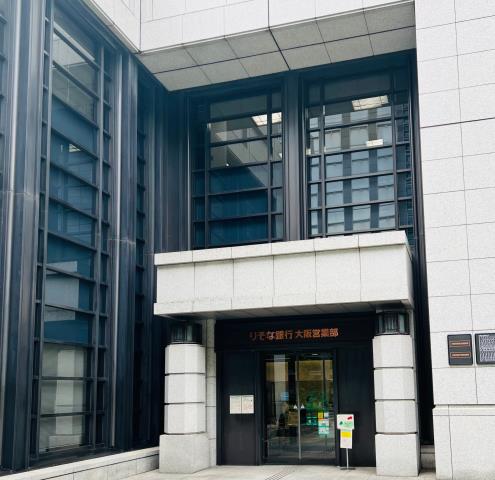 銀行　りそな銀行／大阪営業部（銀行）まで273m