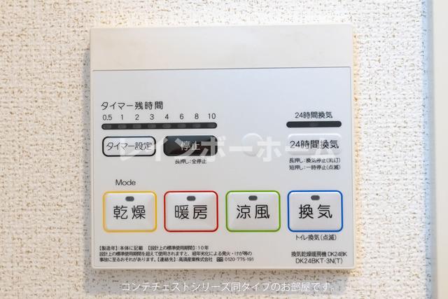 その他設備　※同管理参考写真