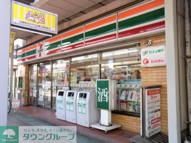 コンビニ　セブンイレブン流山江戸川台東店（コンビニ）まで270m