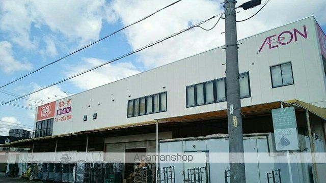 スーパー　ビッグ（スーパー）まで650m