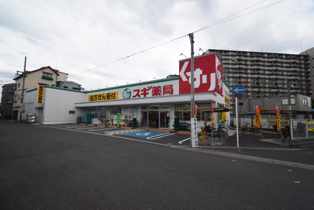 ドラックストア　スギドラッグ　都島中通店（ドラッグストア）まで240m
